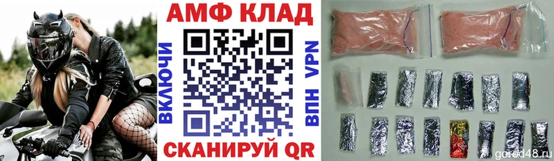 гидра ССЫЛКА  Михайлов  АМФ Premium 