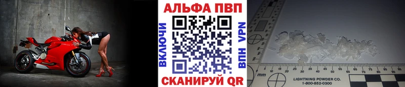 Alpha-PVP VHQ  Михайлов 