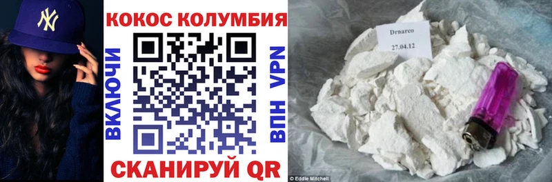 darknet какой сайт  Михайлов  КОКАИН 99% 