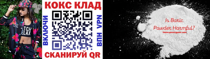 КОКАИН Columbia Михайлов