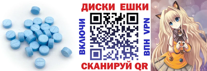 МЕГА ССЫЛКА где можно купить наркотик Михайлов ЭКСТАЗИ ешки