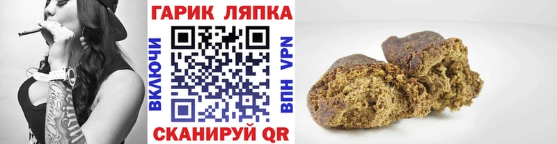Гашиш ice o lator  Михайлов 