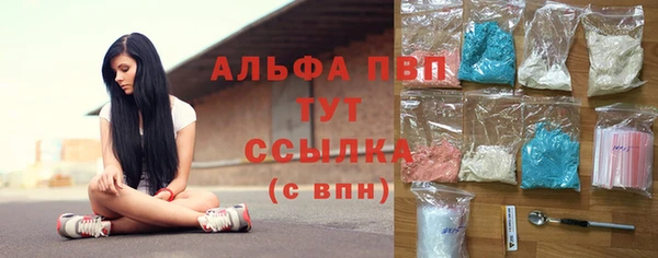 синтетический гашиш Богданович