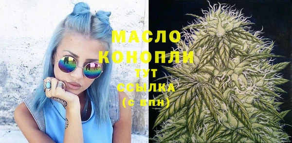 синтетический гашиш Богданович