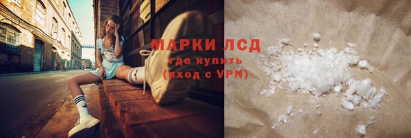 синтетический гашиш Богданович