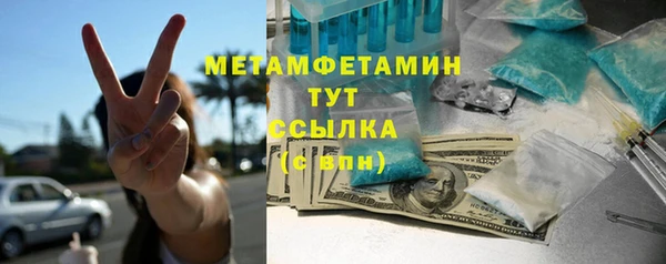 прущие крисы Богородск