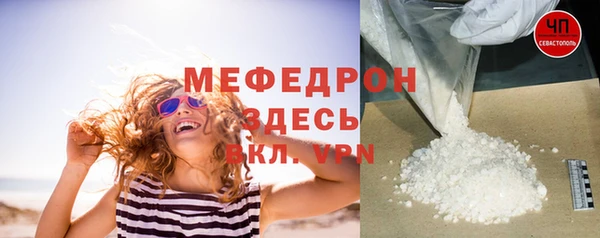 синтетический гашиш Богданович