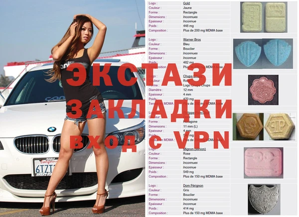 альфа пвп Богородицк