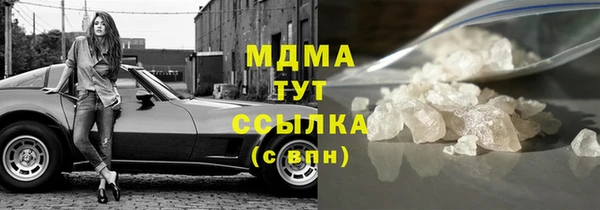 крисы Беломорск