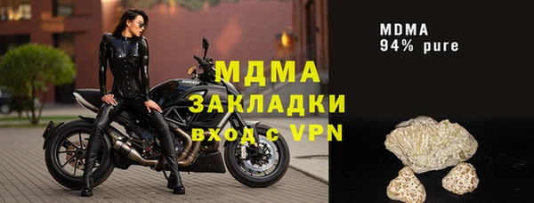 альфа пвп Богородицк