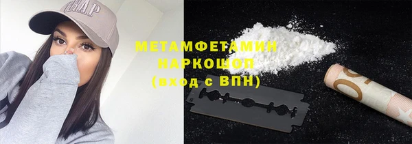 синтетический гашиш Богданович