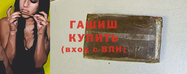 альфа пвп Богородицк