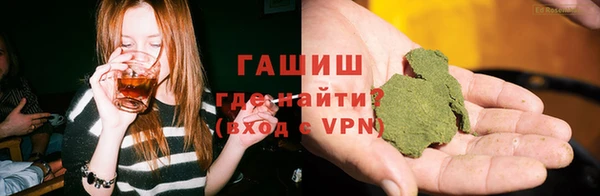 прущие крисы Богородск