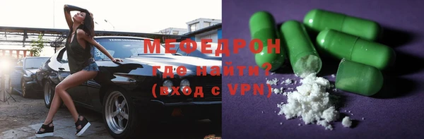 COCAINE Киреевск