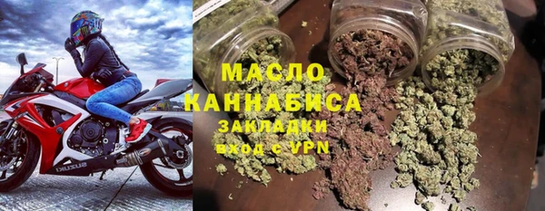альфа пвп Богородицк