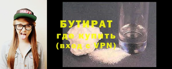 синтетический гашиш Богданович