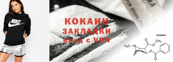 прущие крисы Богородск