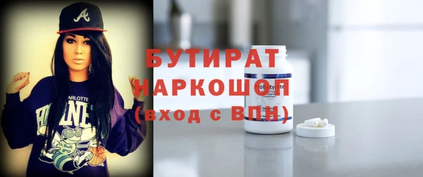 прущие крисы Богородск