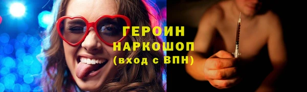 прущие крисы Богородск