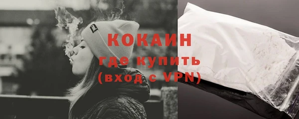 прущие крисы Богородск