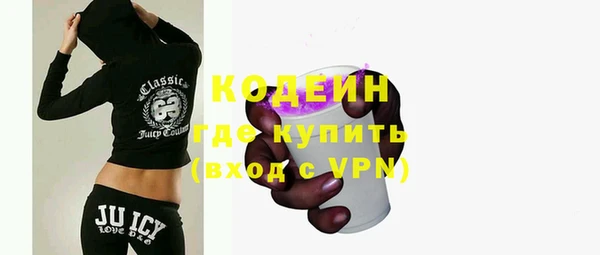 синтетический гашиш Богданович