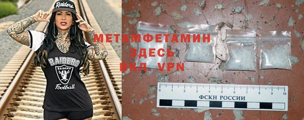 альфа пвп Богородицк