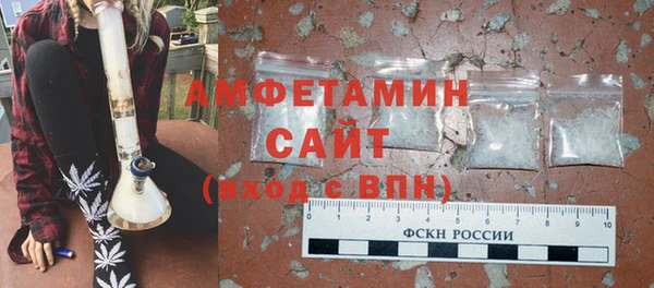 прущие крисы Богородск