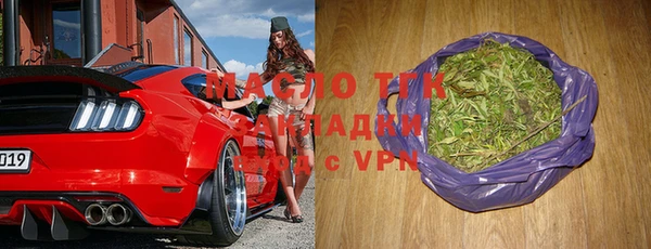 стафф Горно-Алтайск