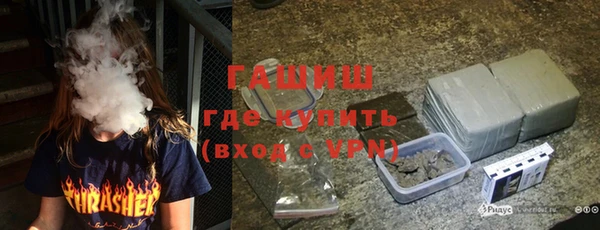 синтетический гашиш Богданович