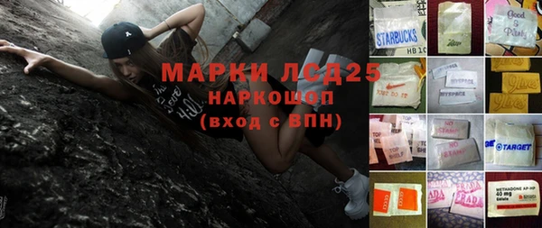 гашиш Кинешма