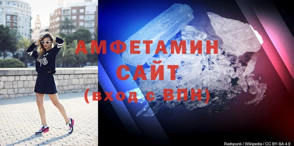 альфа пвп Богородицк