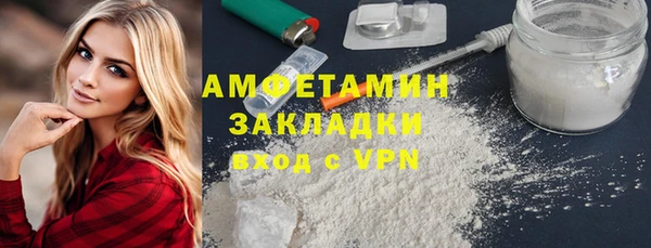 альфа пвп Богородицк