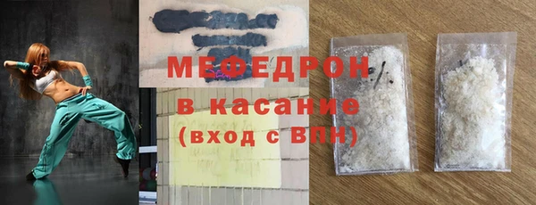 прущие крисы Богородск