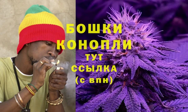синтетический гашиш Богданович