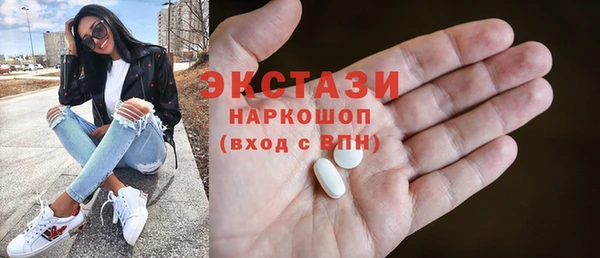 синтетический гашиш Богданович