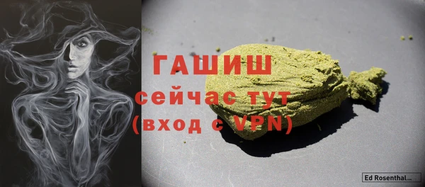 альфа пвп Богородицк