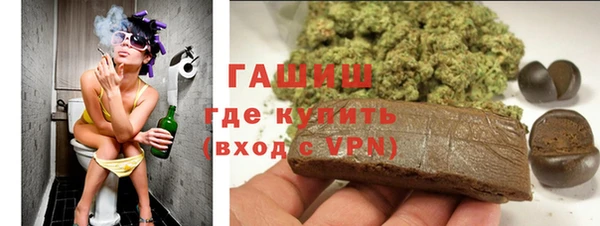альфа пвп Богородицк