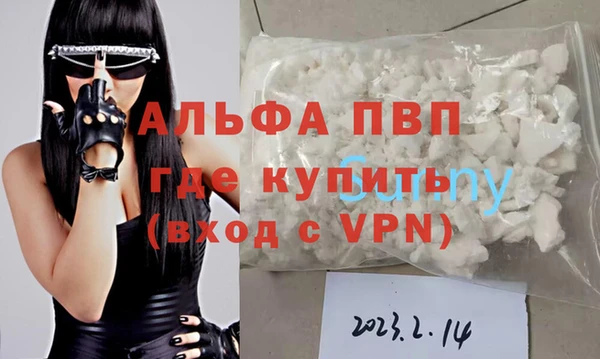 прущие крисы Богородск