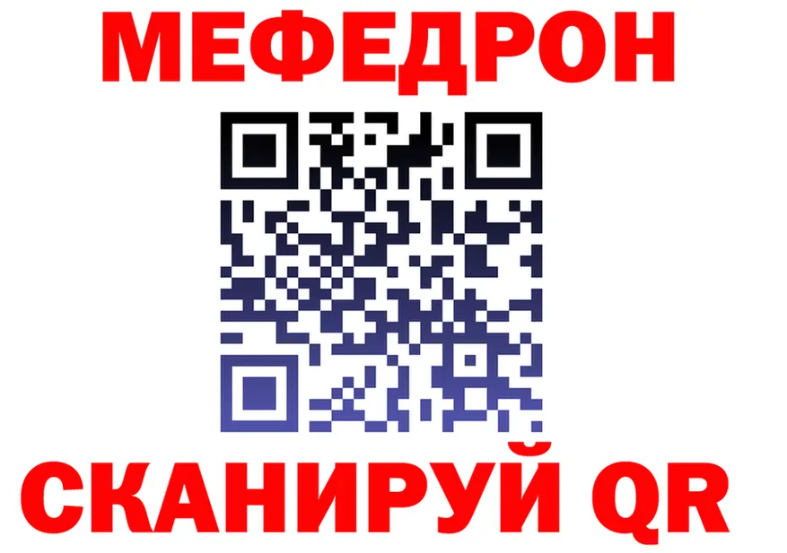 Как найти наркотики? это состав Михайлов