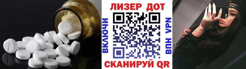 Лсд 25 экстази ecstasy  Михайлов 