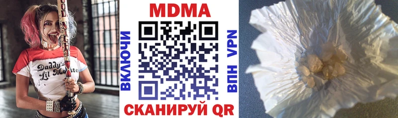 MDMA Molly Михайлов