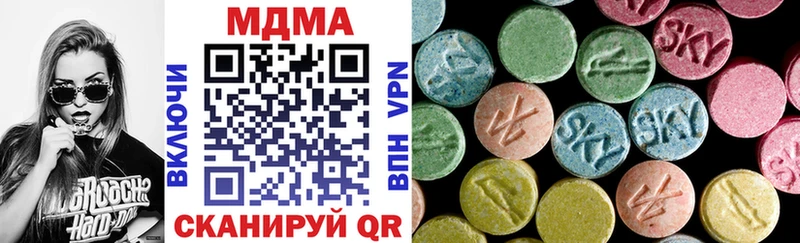 MDMA VHQ  закладка  нарко площадка наркотические препараты  Михайлов 
