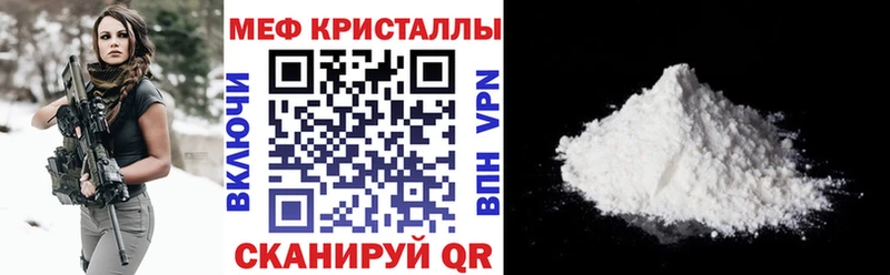 МЯУ-МЯУ кристаллы  ОМГ ОМГ ссылка  Михайлов  даркнет сайт 