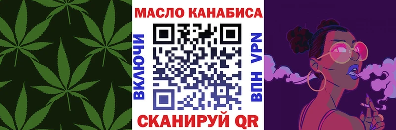 Дистиллят ТГК гашишное масло  Михайлов 